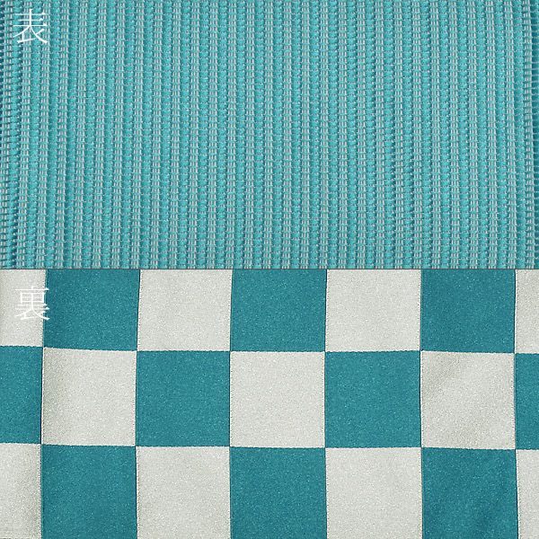 浴衣 帯 「リバーシブル 市松 アクアブルー 青×白」 半幅帯 レディース 可愛い 個性的 大人 花火大会 夏祭り 女性用帯 女性浴衣帯 きもの町オリジナル KIMONOMACHI 【メール便不可】