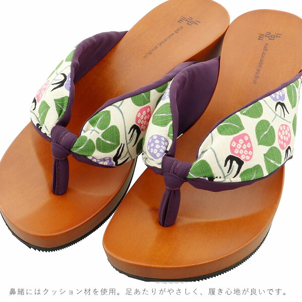 mizutori 下駄 レディース 「いちご オフホワイト」 みずとり 水鳥 女性下駄単品 日本製 足が痛くなりにくい 履き心地の良い下駄 女下駄 女性 浴衣・夏着物に 浴衣下駄 <H>【メール便不可】
