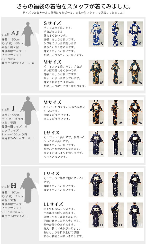 洗える着物 セット KIMONOMACHI オリジナル 着物と帯の2点セット サイズS/M/L/LL 小紋 レディース キモノ